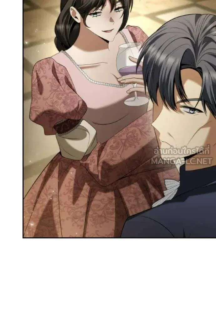 Sister I Am the Queen in This Life ตอนที่ 172 หน้า 49
