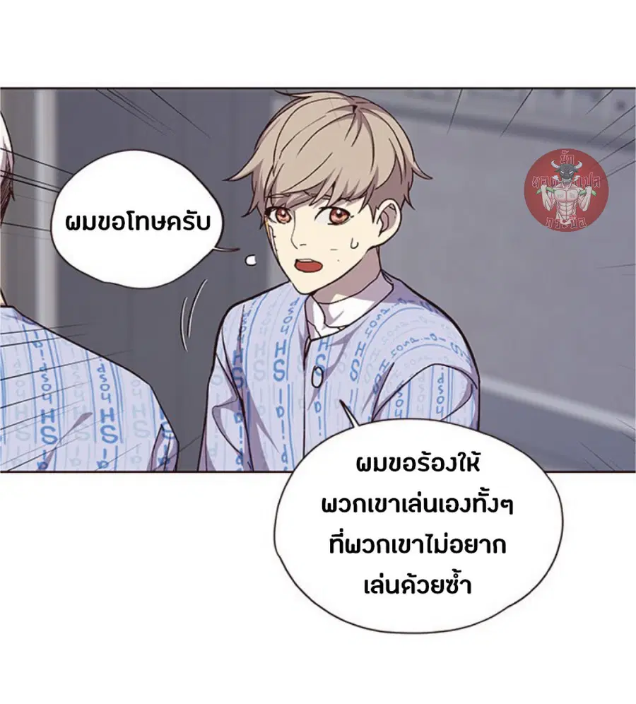 Eleceed ตอนที่ 34 หน้า 36