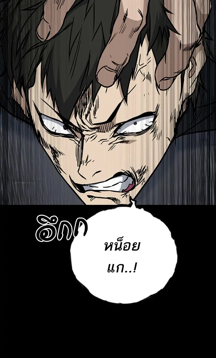 Study Group ตอนที่ 147 หน้า 41