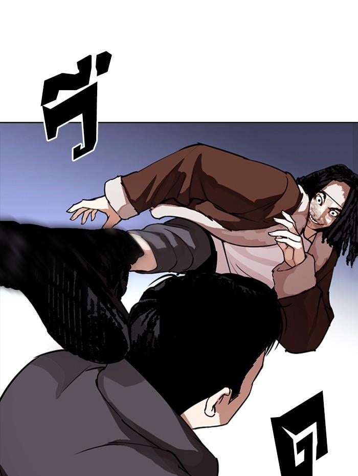 Lookism ตอนที่ 278 หน้า 5