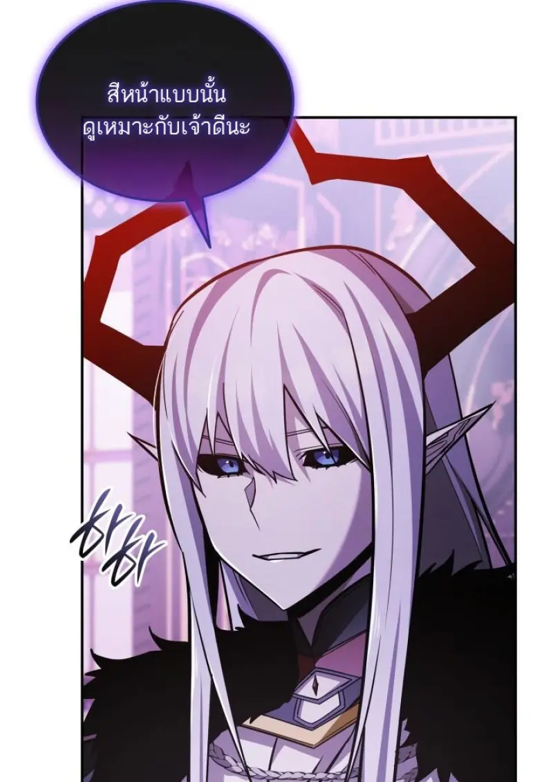 Subscribed To The Transcendental Channels แค่กดสับตะไคร้ ก็ได้พลังมาเฉยเลย ตอนที่ 92 หน้า 11