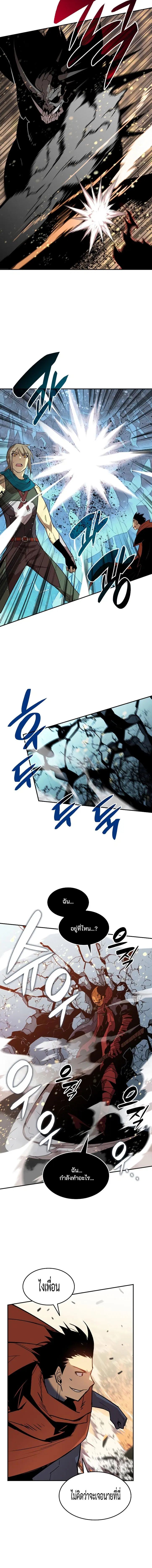 Worn and Torn Newbie ตอนที่ 129 หน้า 12