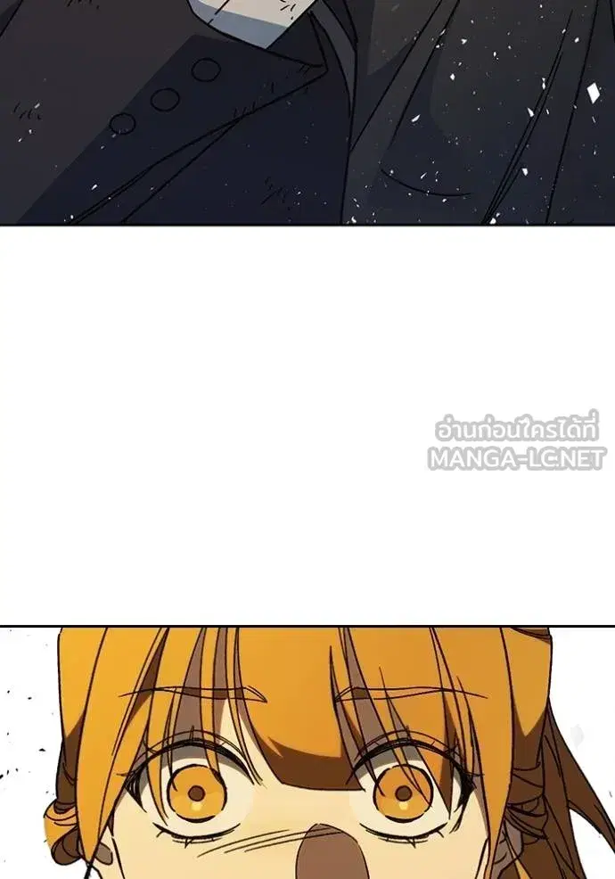 Study Group ตอนที่ 278 หน้า 103