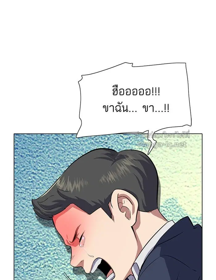 Reborn Rich ตอนที่ 2 หน้า 155