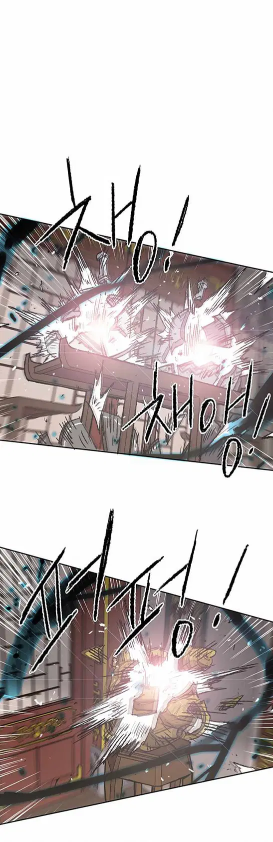 The Undefeatable Swordsman ตอนที่ 57 หน้า 15