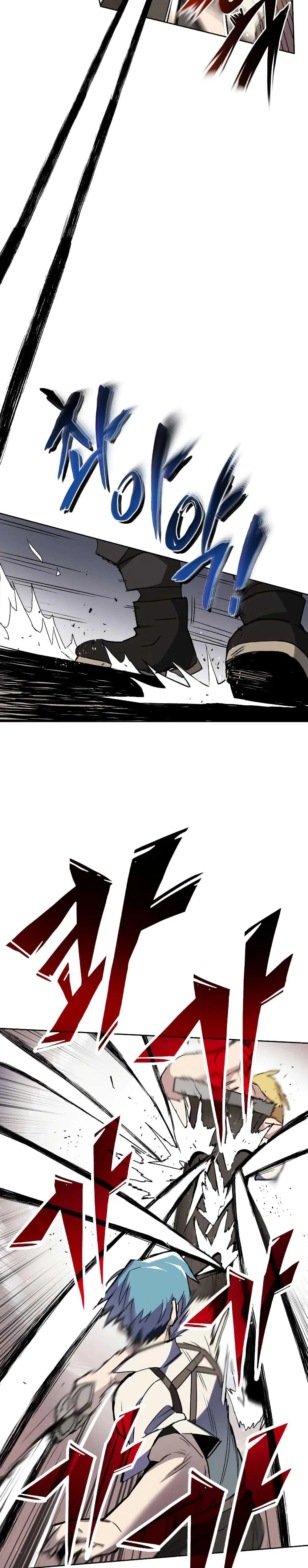 The Lazy Lord Masters the Sword ตอนที่ 10 หน้า 8