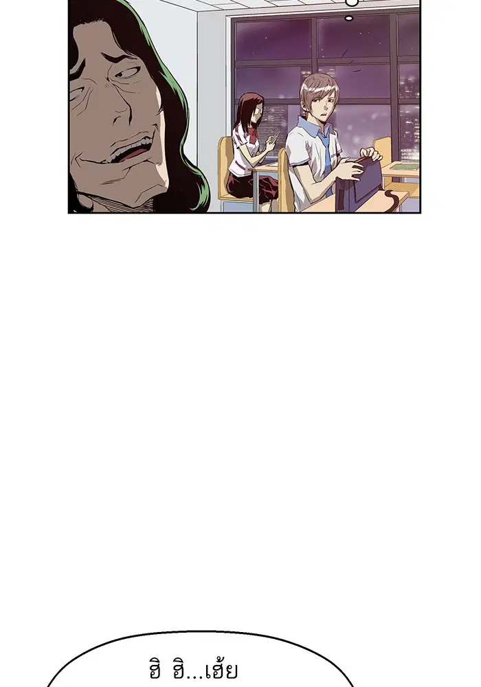 Weak Hero ตอนที่ 8 หน้า 49