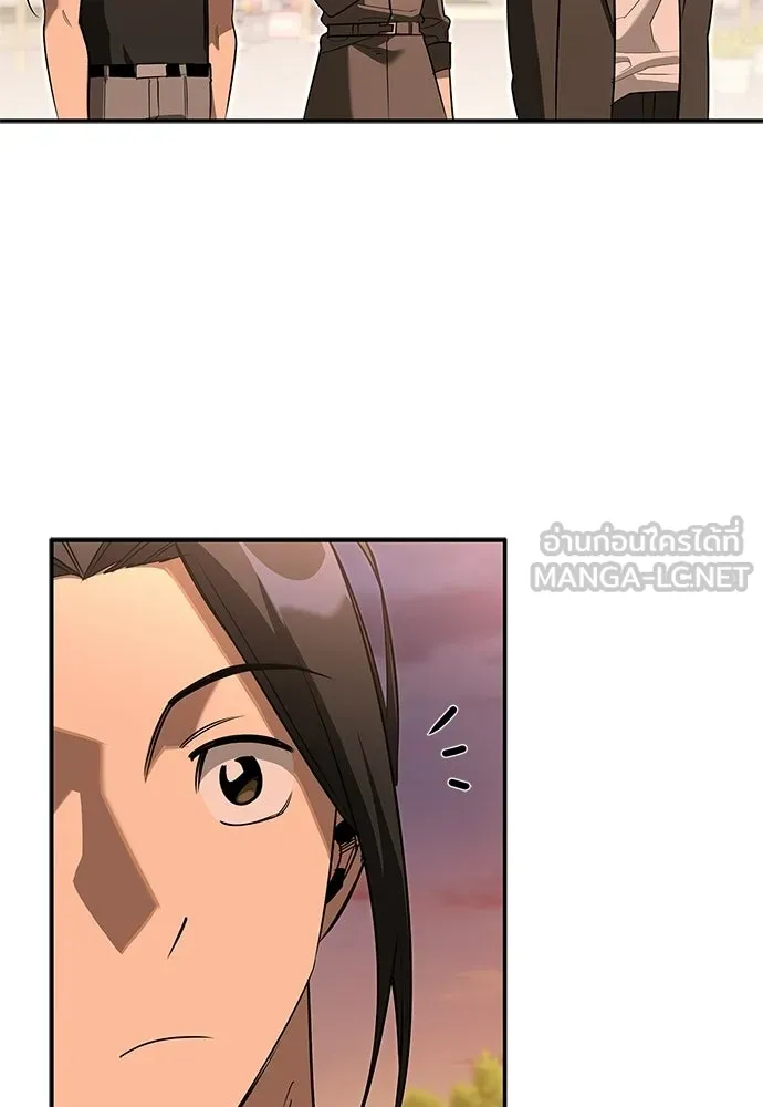 S-Class Hunter Heals with Monsters ฮันเตอร์ ระดับแกร่งกับฟาร์มมอนสเตอร์สุดป่วน ตอนที่ 43 หน้า 75