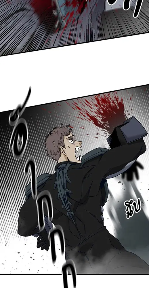HERO KILLER ตอนที่ 105 หน้า 98