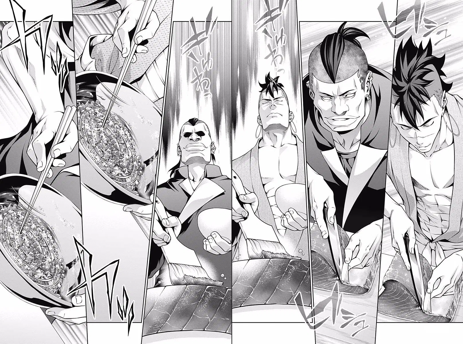 Shokugeki no Soma ตอนที่ 224 หน้า 12