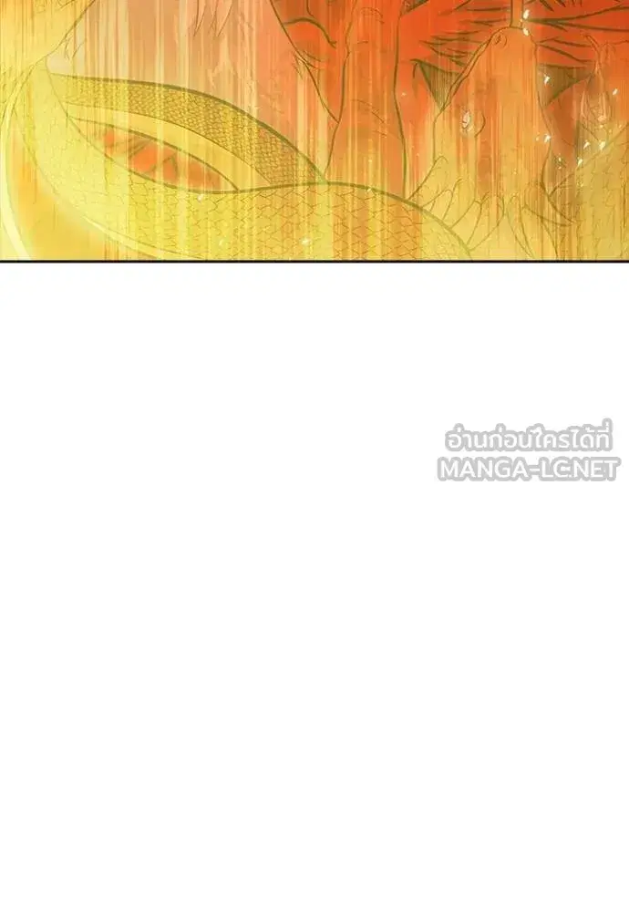 Tower of God ตอนที่ 635 หน้า 75