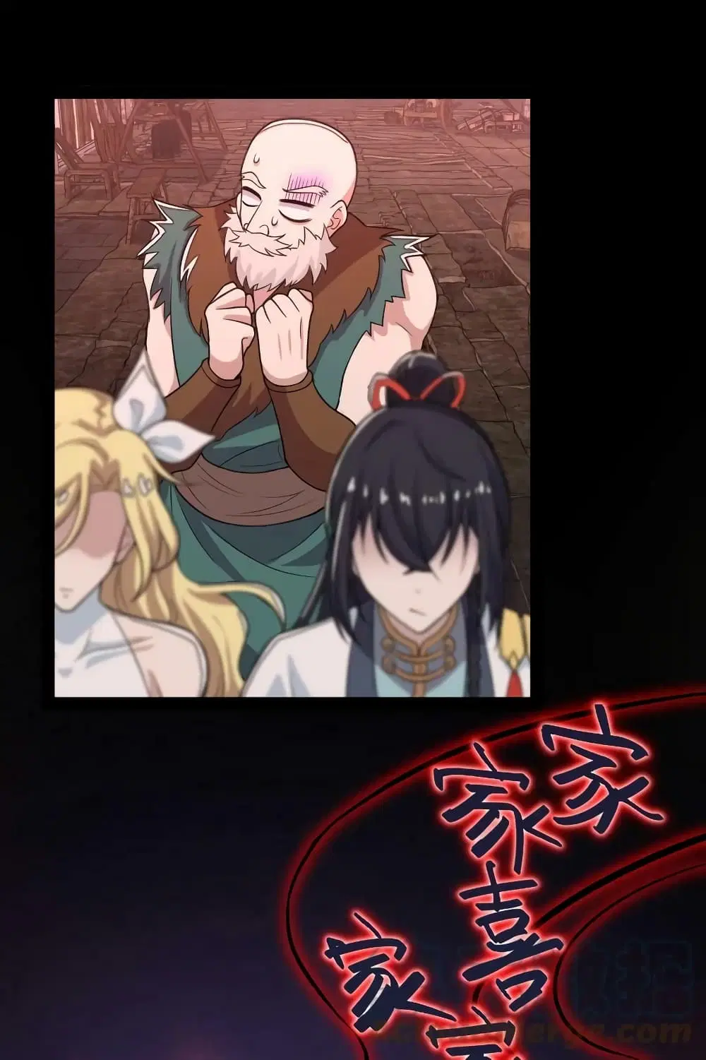 The Martial Emperor’s Life After Seclusion ตอนที่ 164 หน้า 25
