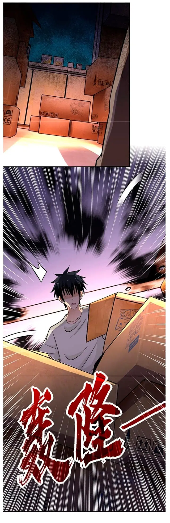 Apocalyptic Super System ตอนที่ 19.2 หน้า 6