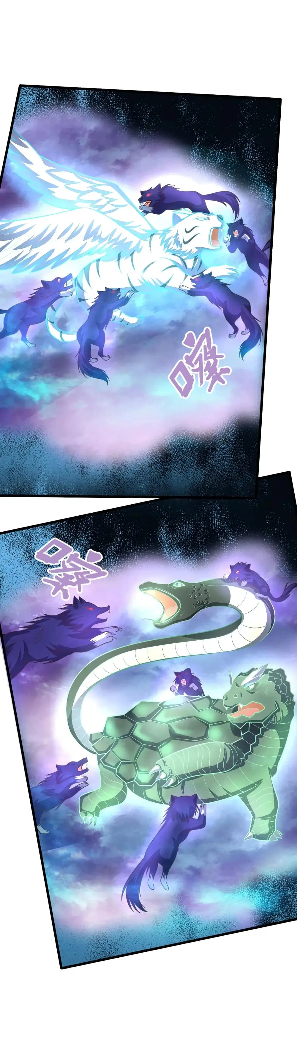 Shenwu Tianzun ตอนที่ 120 หน้า 12