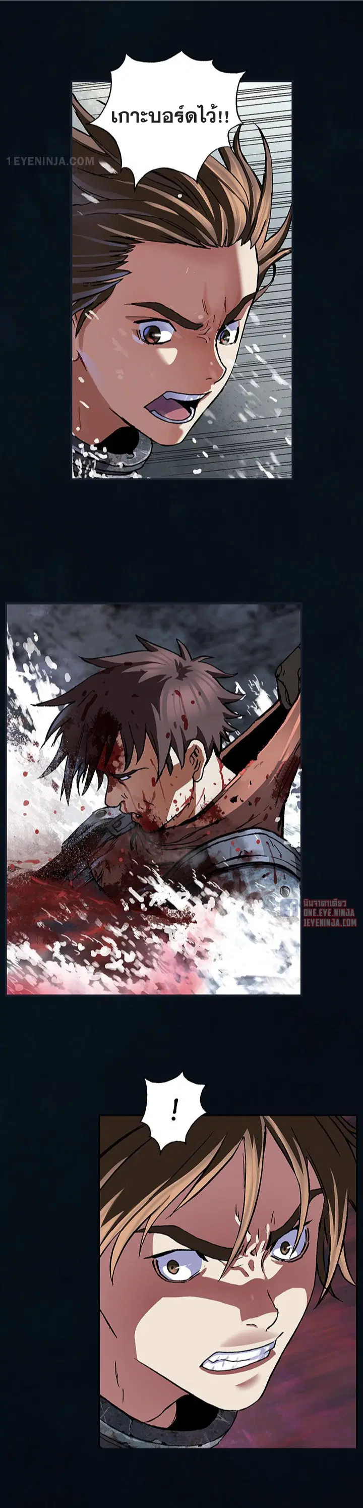 Leviathan ตอนที่ 166 หน้า 16