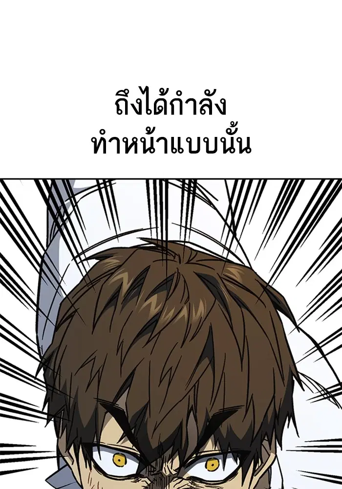 Study Group ตอนที่ 232 หน้า 40