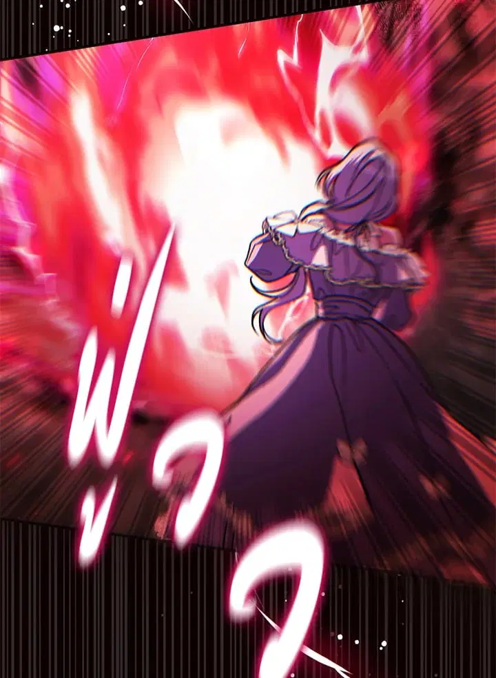The Villain’s Match Is Too Perfect – คู่ดูตัวของนางร้ายเพอร์เฟกต์เกินไป ตอนที่ 48 หน้า 110