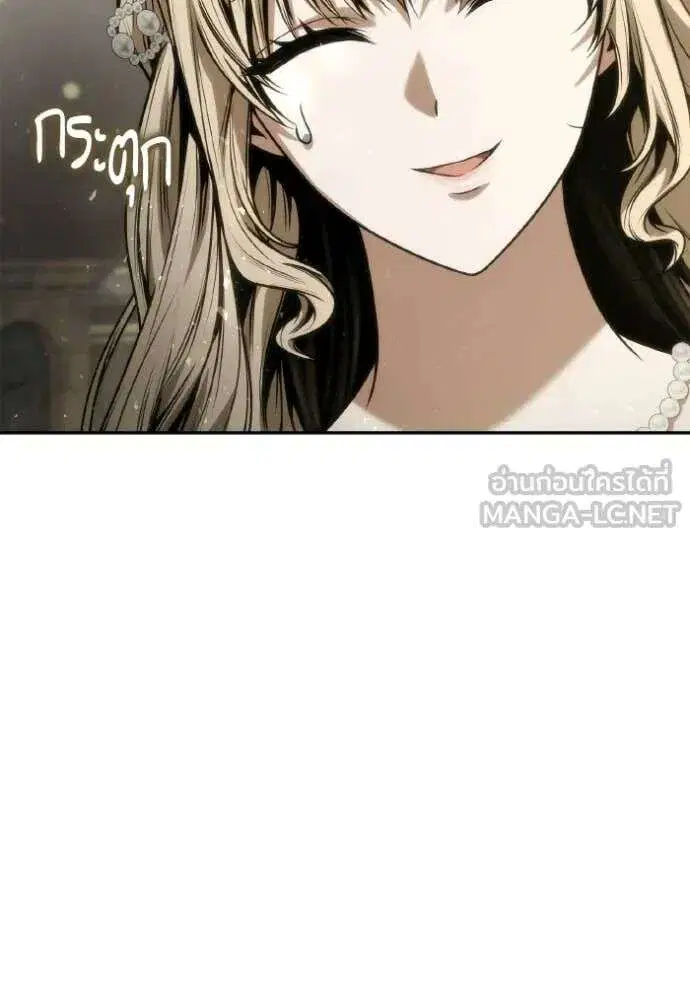 Sister I Am the Queen in This Life ตอนที่ 180 หน้า 152
