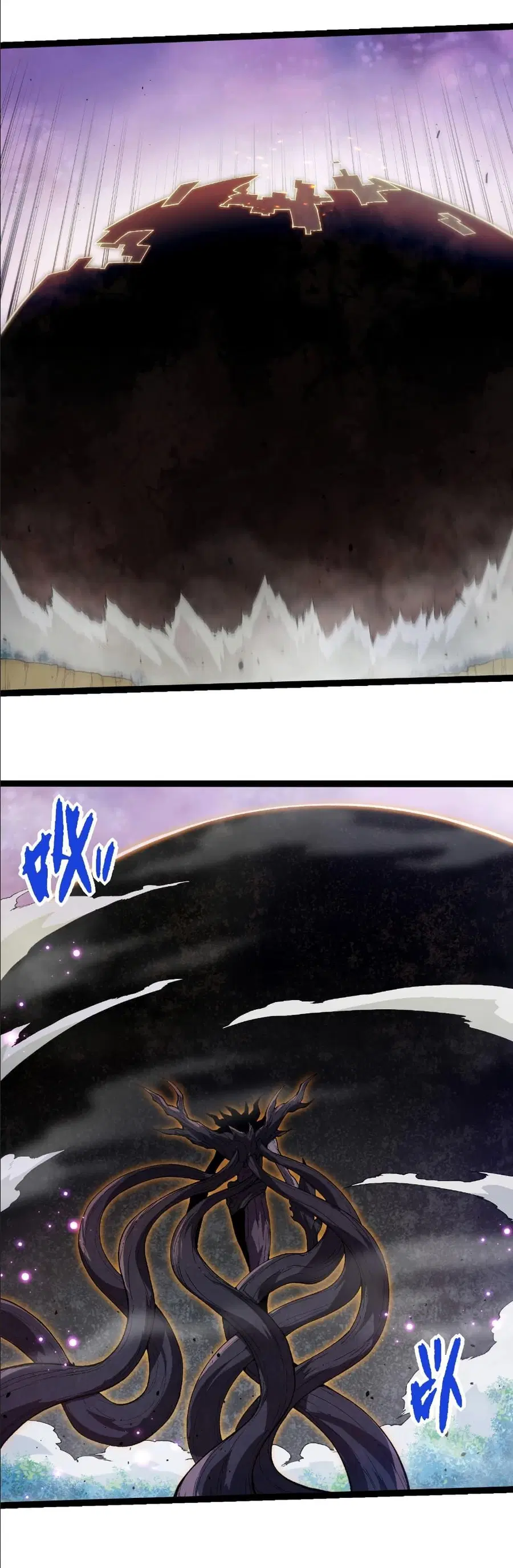Evolution Begins With A Big Tree ตอนที่ 377 หน้า 7