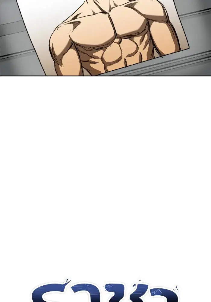 King of the Octagon ตอนที่ 64 หน้า 46