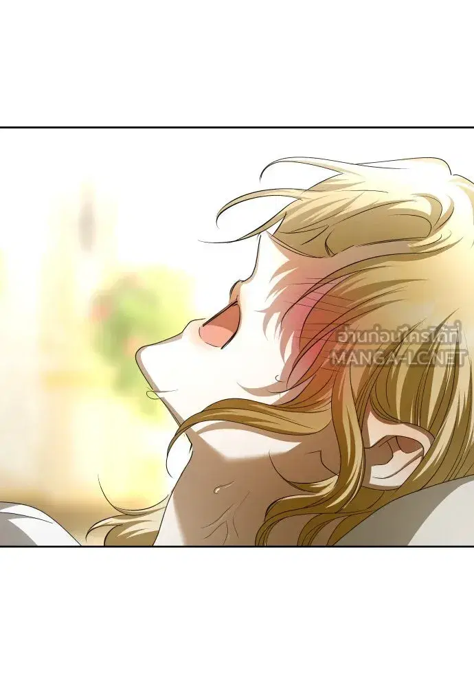 Your Throne ตอนที่ 190 หน้า 129