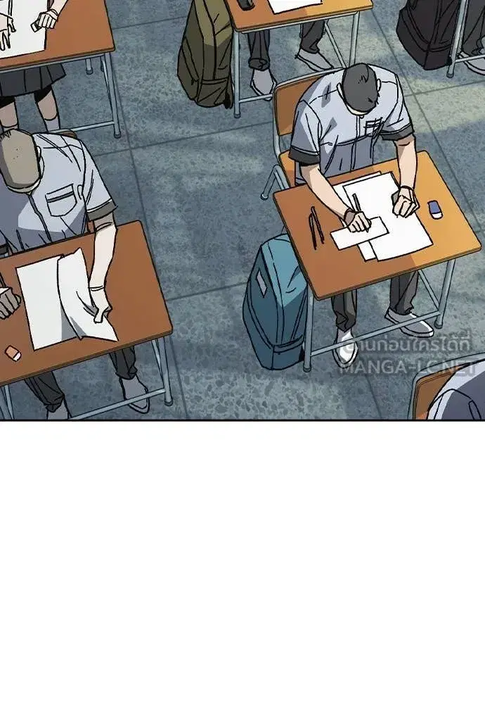 Study Group ตอนที่ 316 หน้า 14
