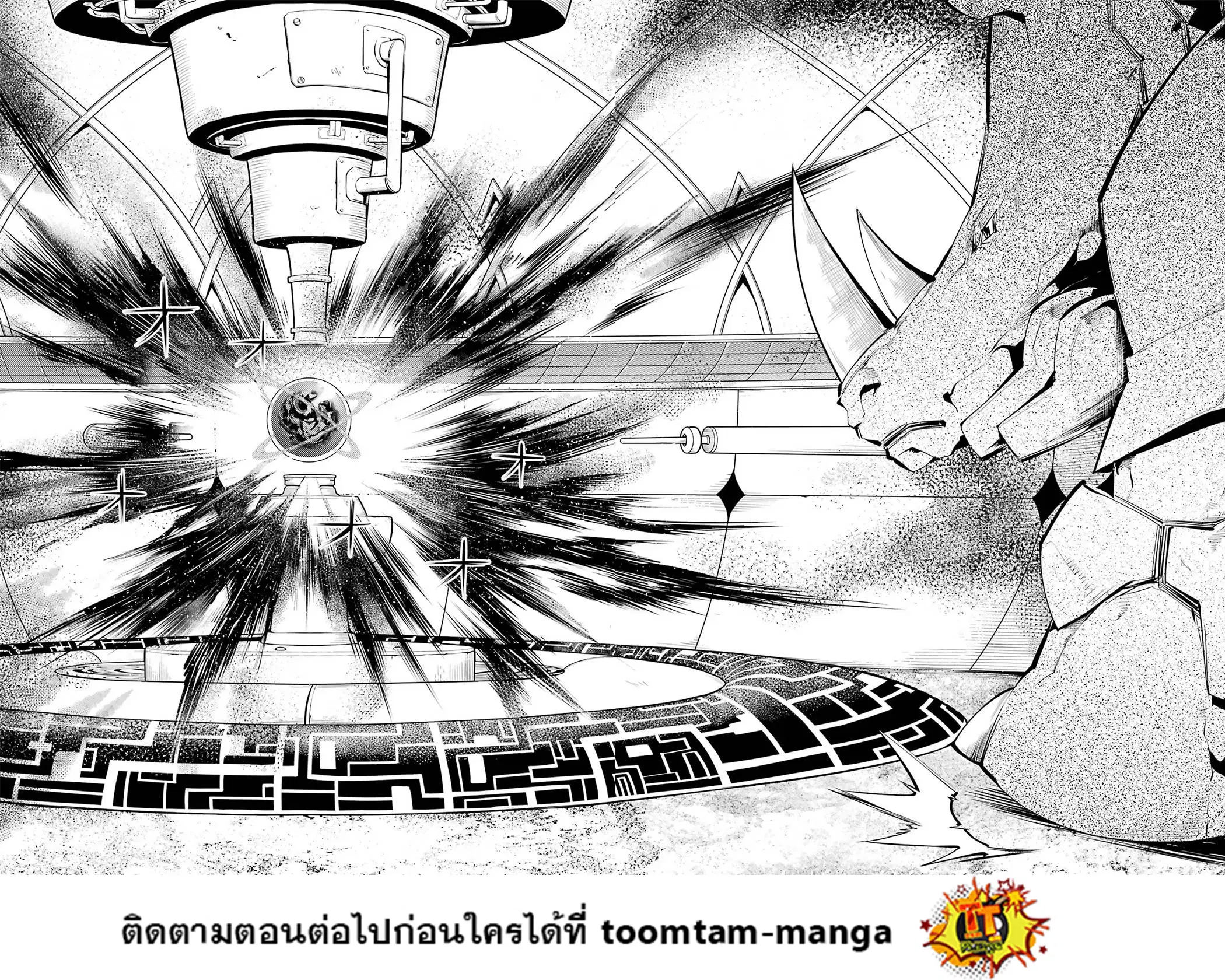 Tensei Kenja no Isekai Life ตอนที่ 51.2 หน้า 20