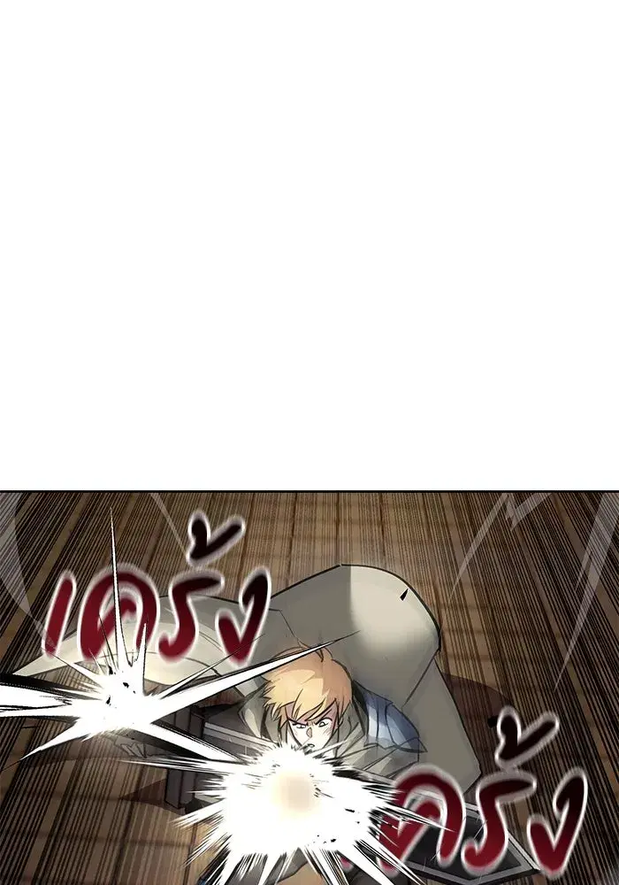 The Lazy Lord Masters the Sword ตอนที่ 62 หน้า 55