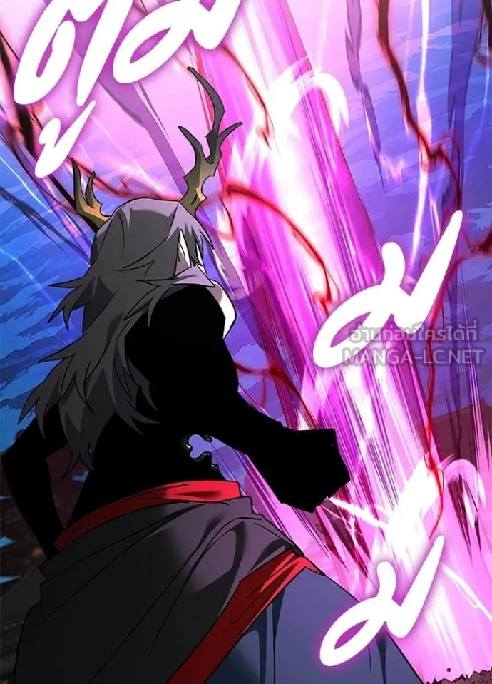 Night of the Ogre ตอนที่ 95 หน้า 119
