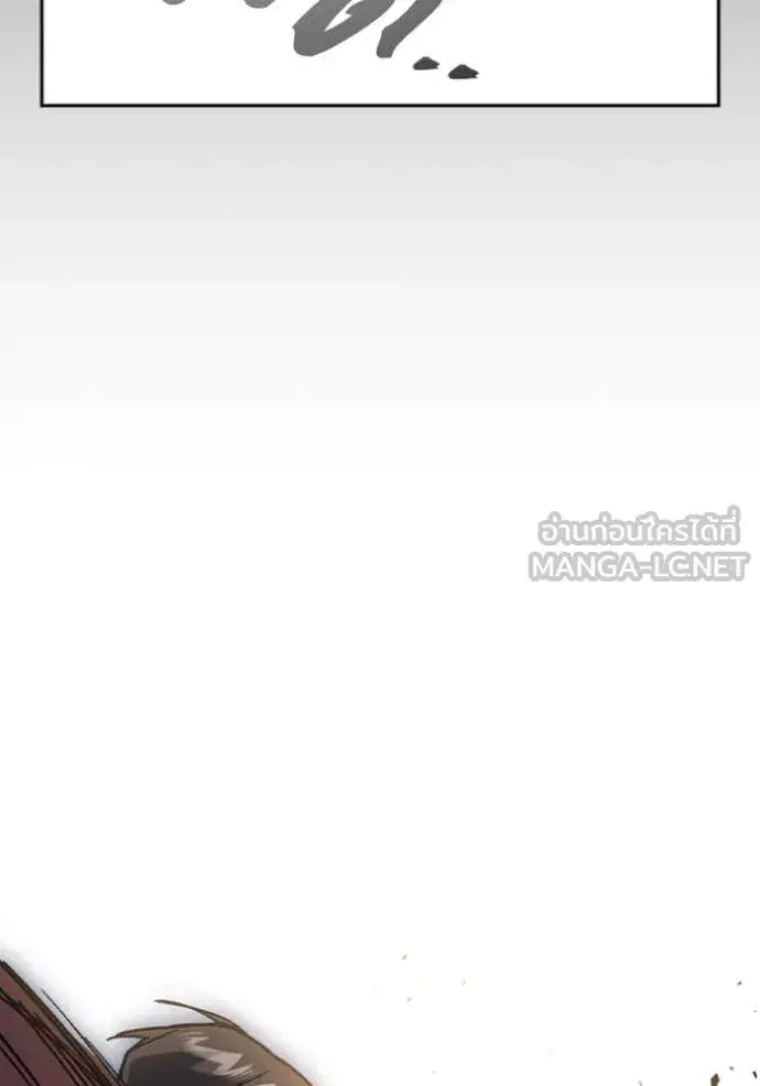 Study Group ตอนที่ 295 หน้า 42