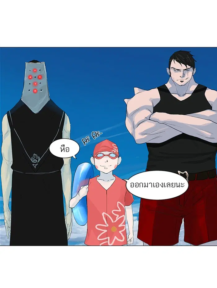 Tower of God ตอนที่ 113 หน้า 38