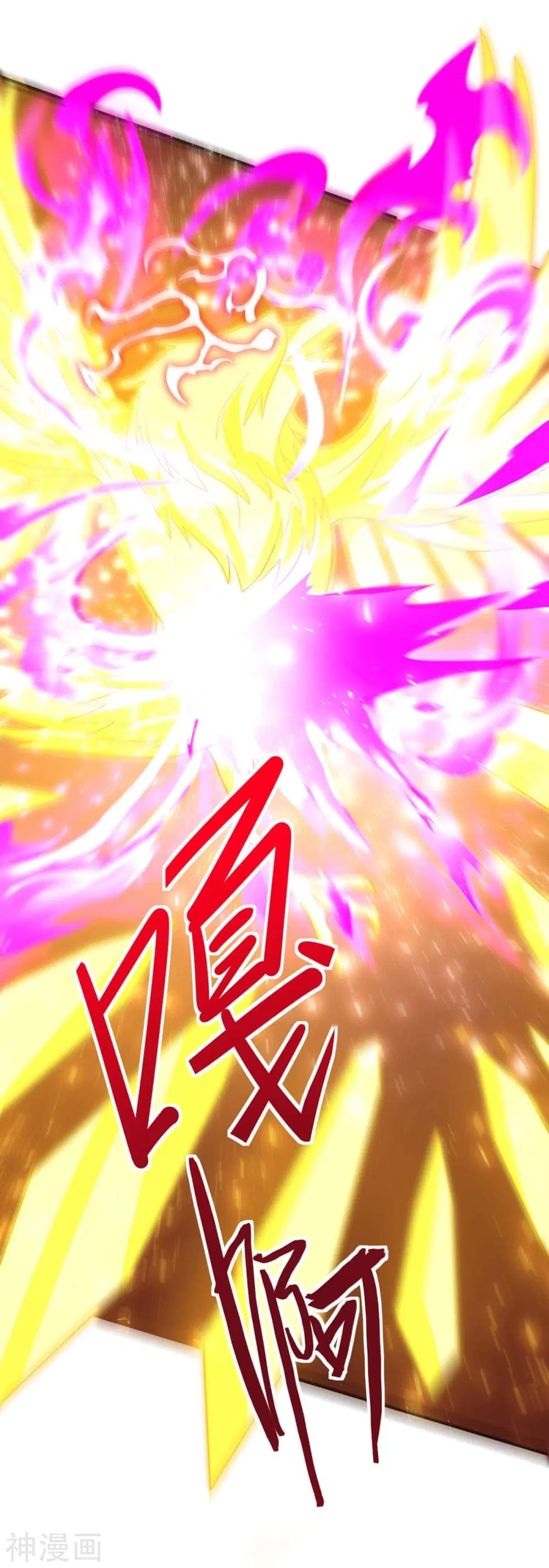 Return of Divine Emperor ตอนที่ 140 หน้า 34