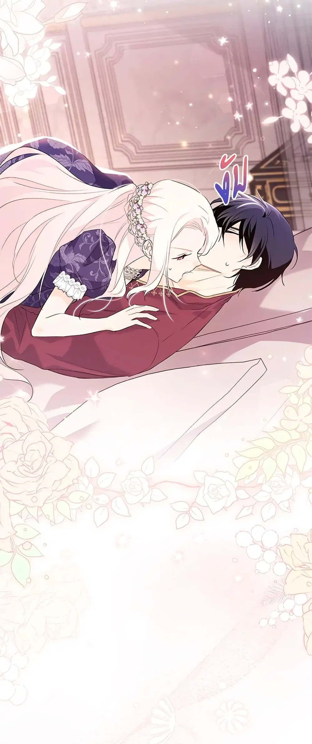 The Symbiotic Relationship Between a Panther and a Rabbit ตอนที่ 71 หน้า 33