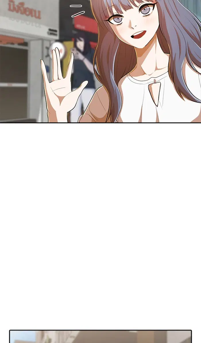 Random Chat ตอนที่ 213 หน้า 35