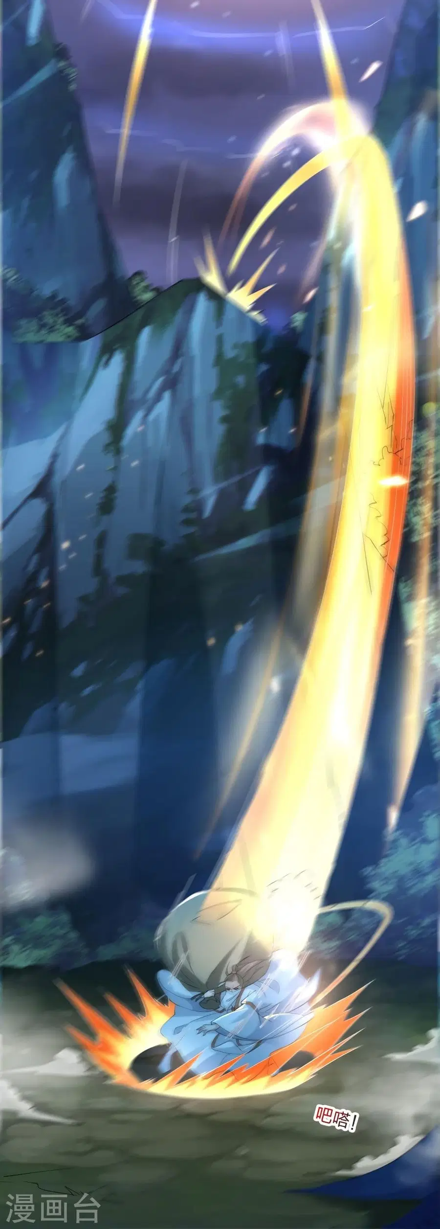 Banished Disciple’s Counterattack ราชาอมตะผู้ถูกขับไล่ ตอนที่ 325 หน้า 12