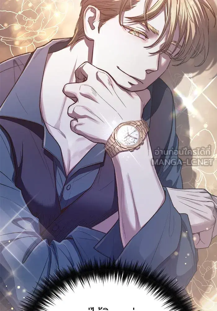 The S-Classes That I Raised (My S-Class Hunters) ตอนที่ 138 หน้า 54
