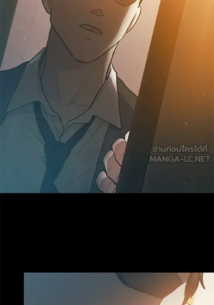 The S-Classes That I Raised (My S-Class Hunters) ตอนที่ 77 หน้า 75