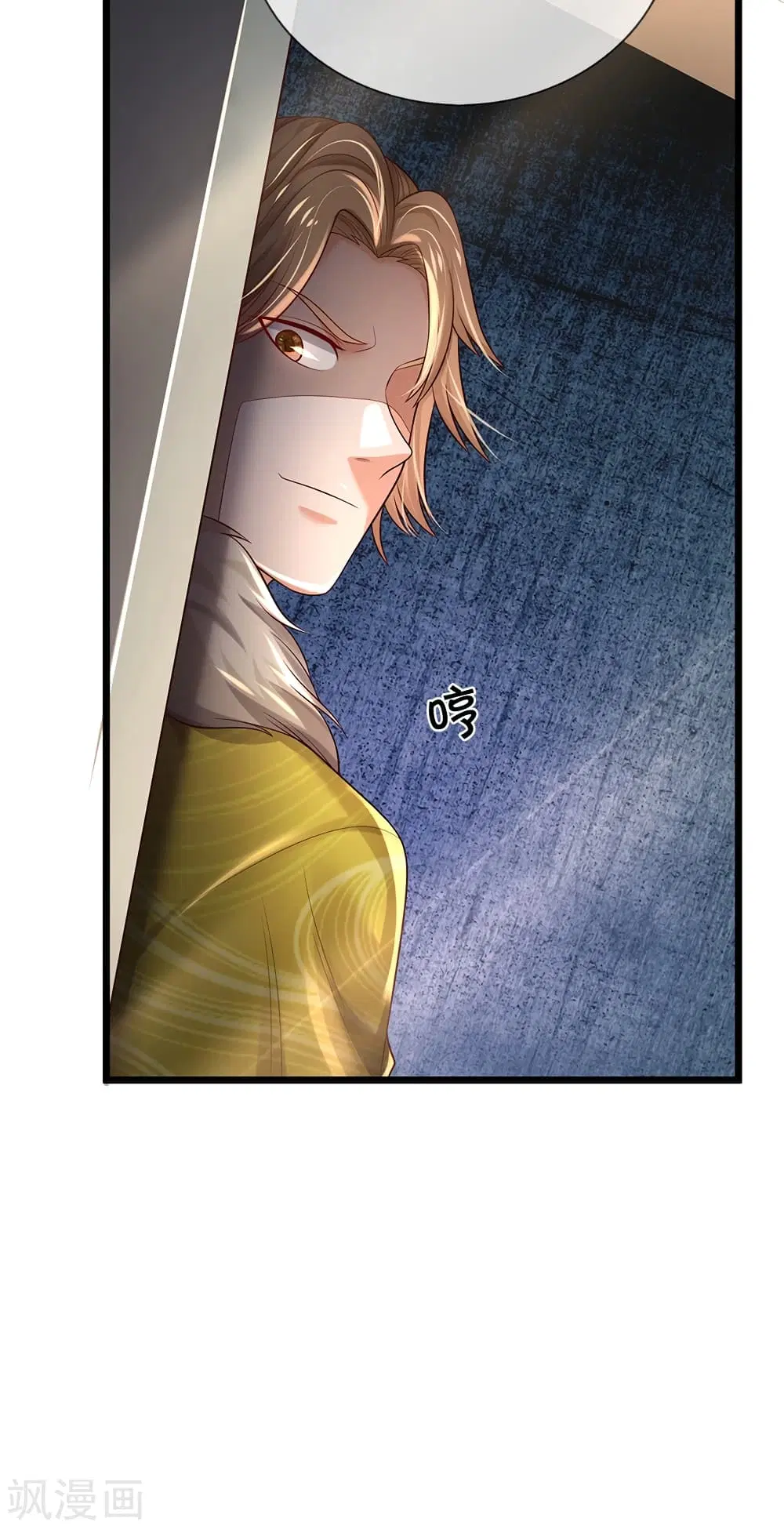 I’m the Great Immortal ตอนที่ 308 หน้า 9