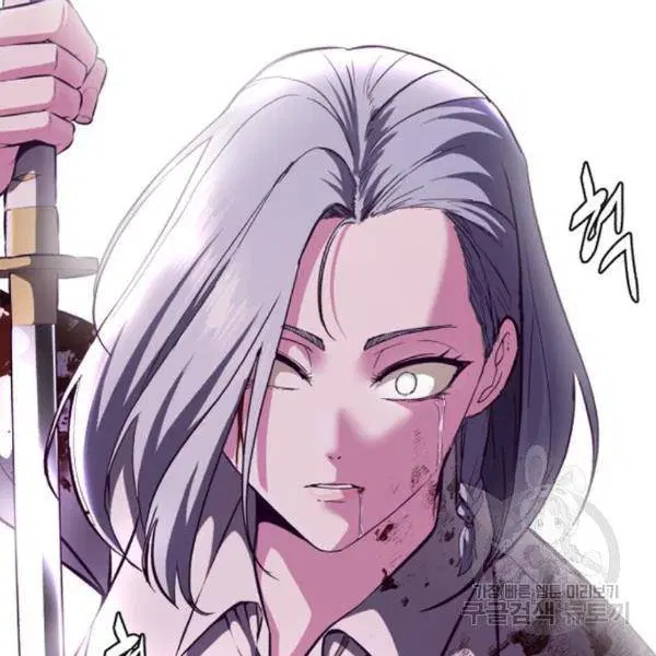 The Boy of Death ตอนที่ 144 หน้า 277