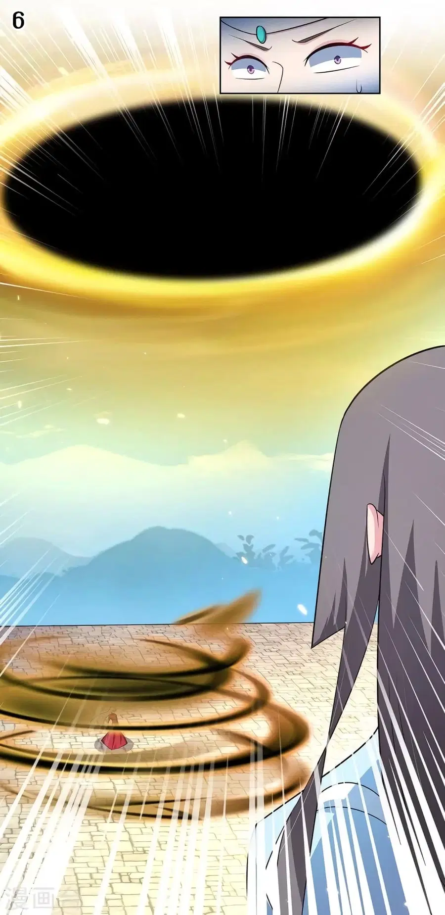 Above All Gods ตอนที่ 90 หน้า 7