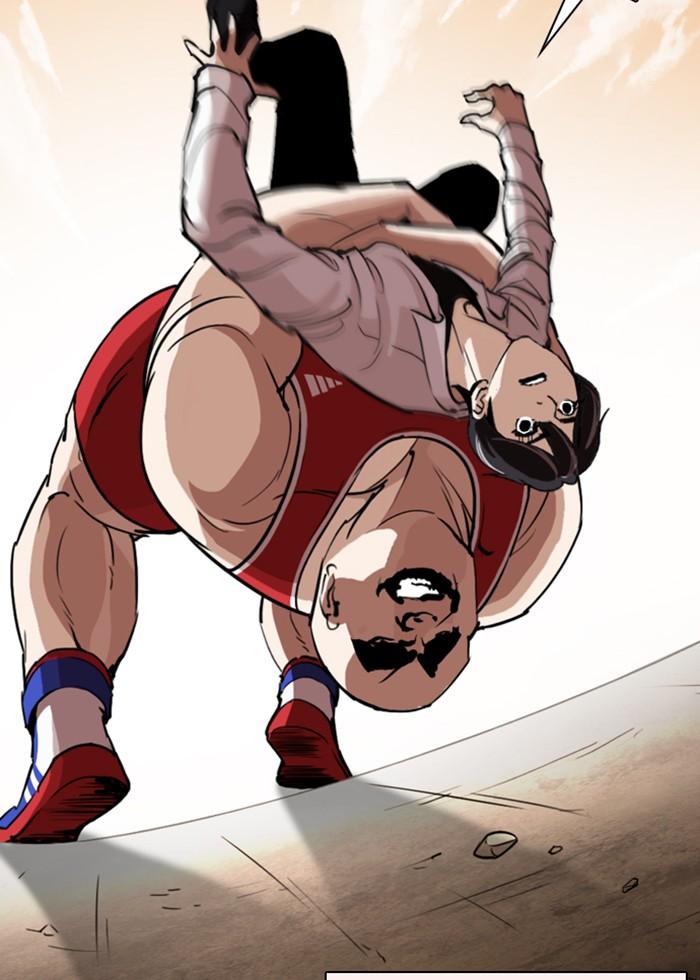Lookism ตอนที่ 253 หน้า 83