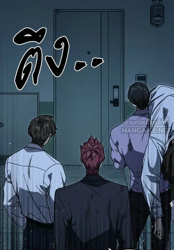 Study Group ตอนที่ 300 หน้า 63