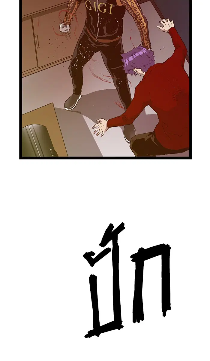 Weak Hero ตอนที่ 90 หน้า 52