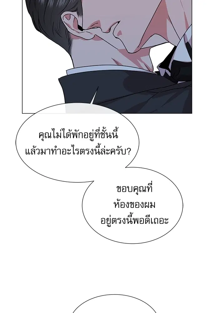 Red Candy – ปฏิบัติการชิงหัวใจ ตอนที่ 75 หน้า 82