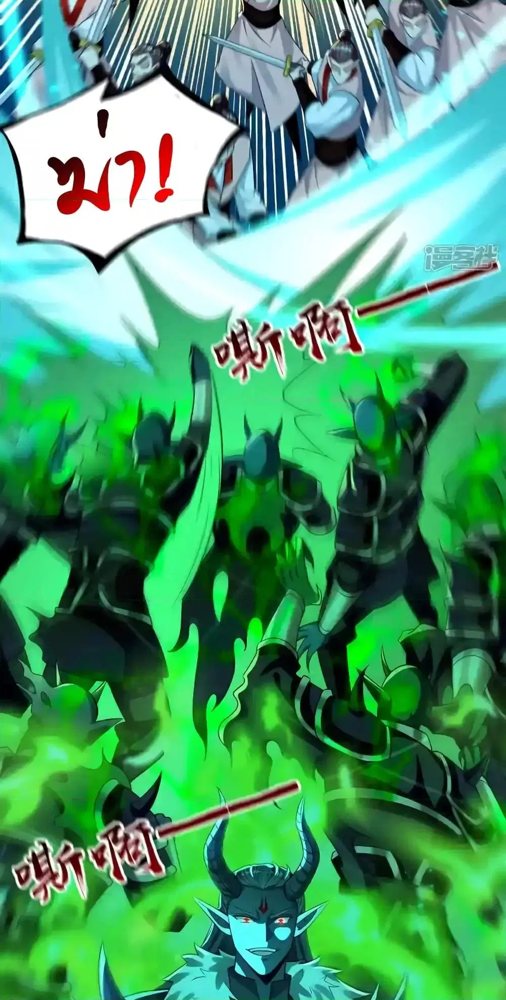 The Ten Great Emperors At The Beginning Are All My Apprentices ตอนที่ 173 หน้า 40