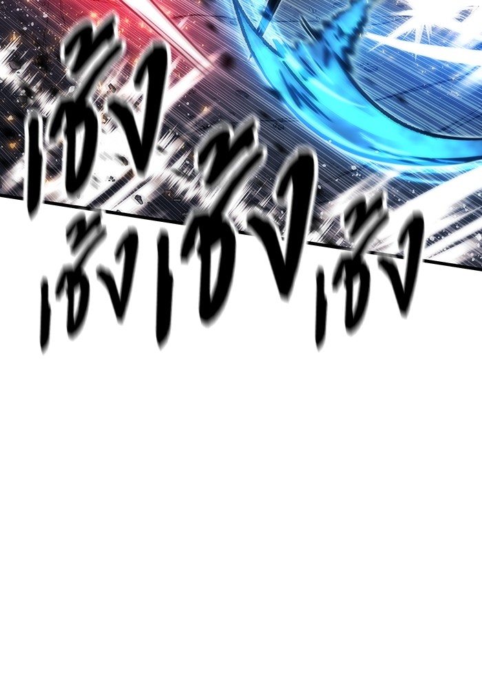 Ultra Alter แอ็กรองสตรองโคตร ตอนที่ 86 หน้า 147