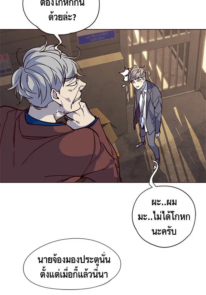 Eleceed ตอนที่ 13 หน้า 15