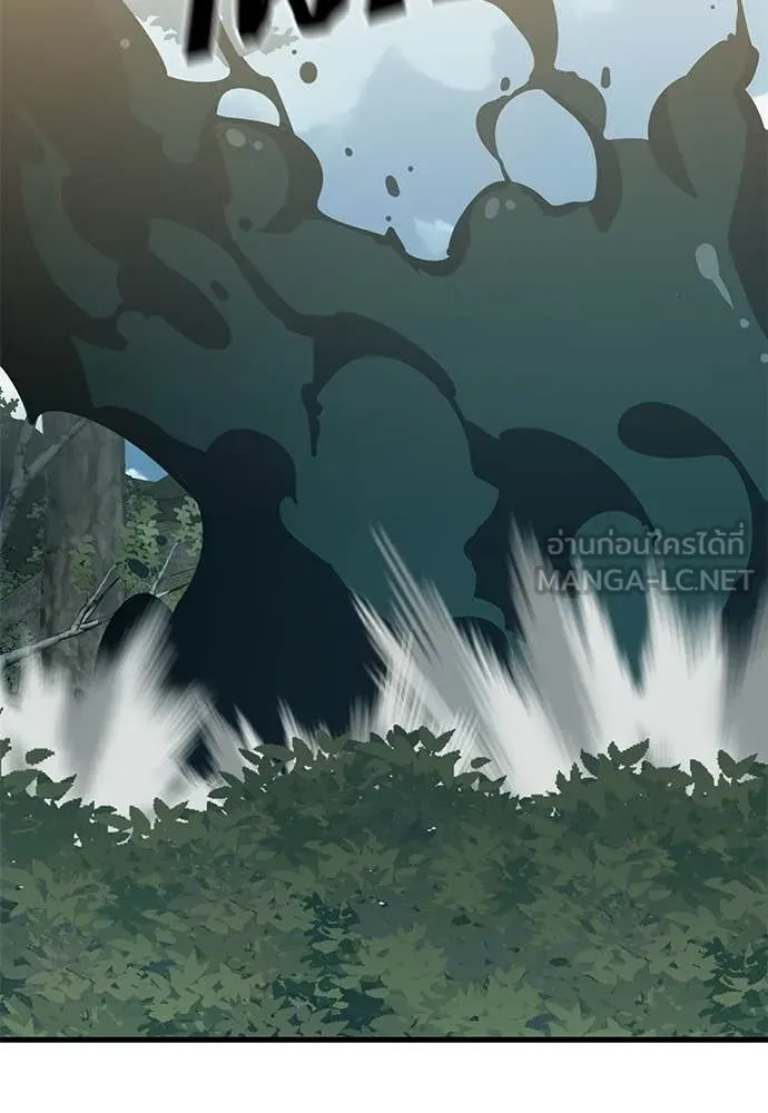 Reincarnation Path of The Underworld King ยอมรา ผู้พิพากษาจากนรก ตอนที่ 128 หน้า 105