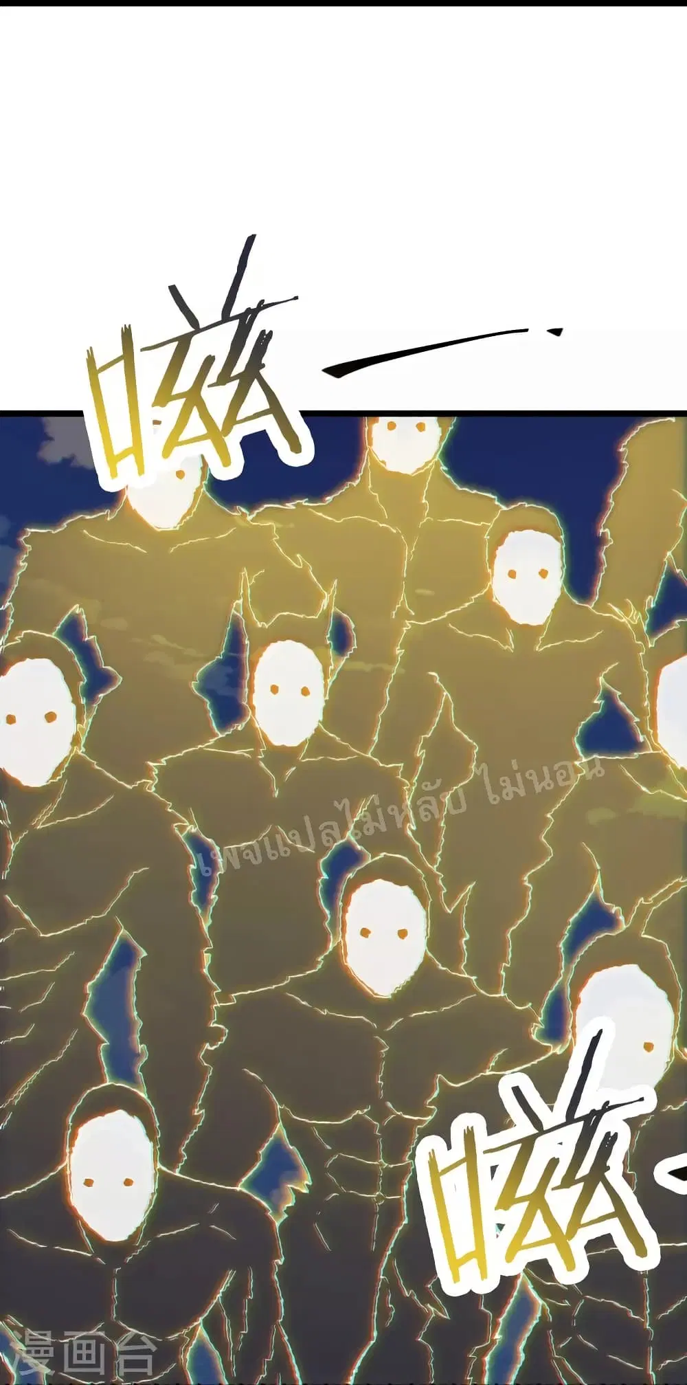 My Harem is All Female Students ตอนที่ 101 หน้า 31