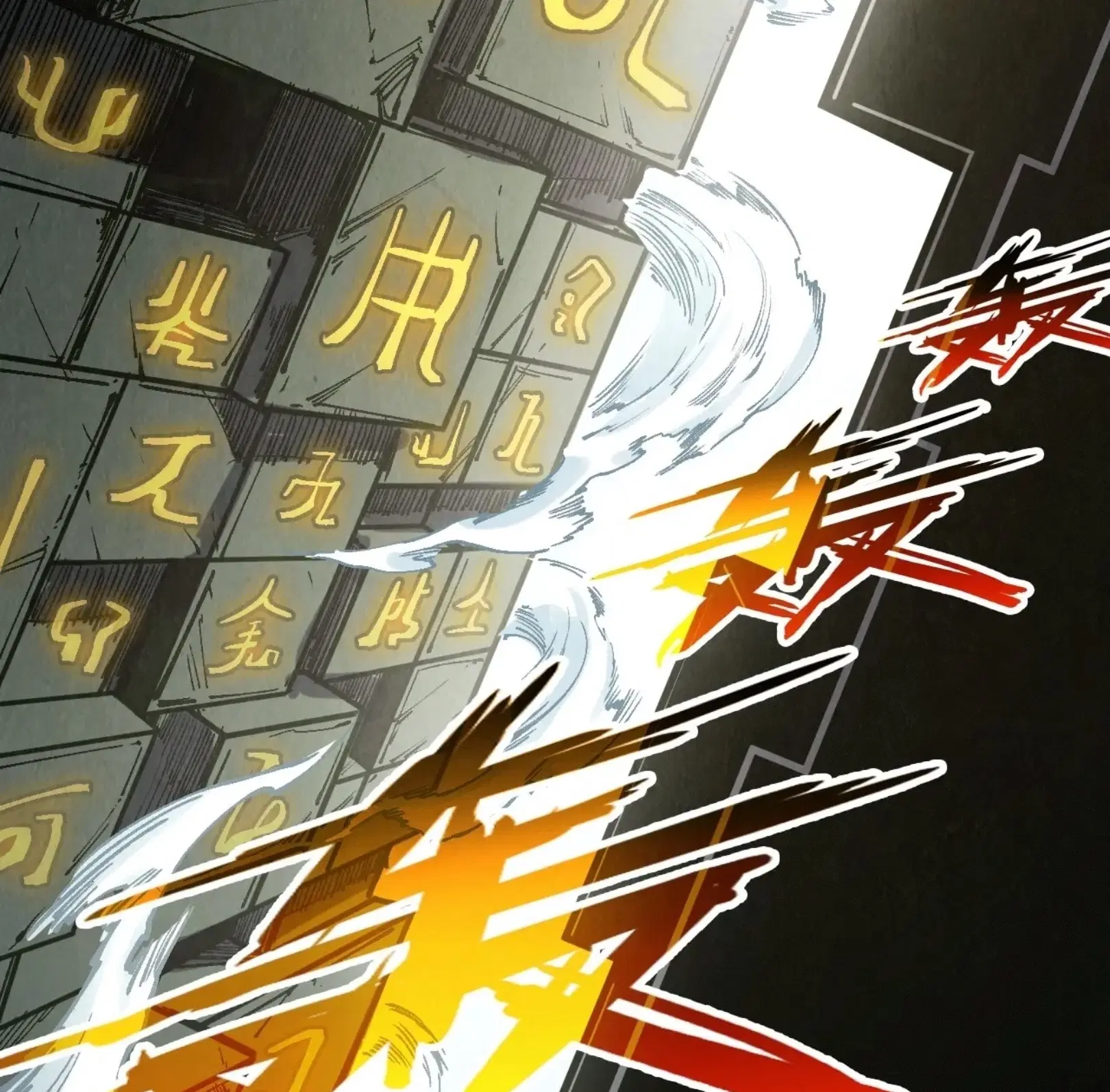 The Eternal Supreme ตอนที่ 206 หน้า 53